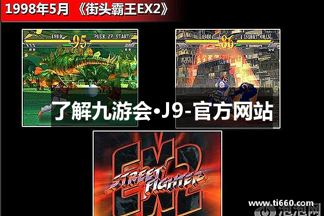 了解九游会·J9-官方网站